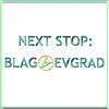 Next stop: Blagoevgrad