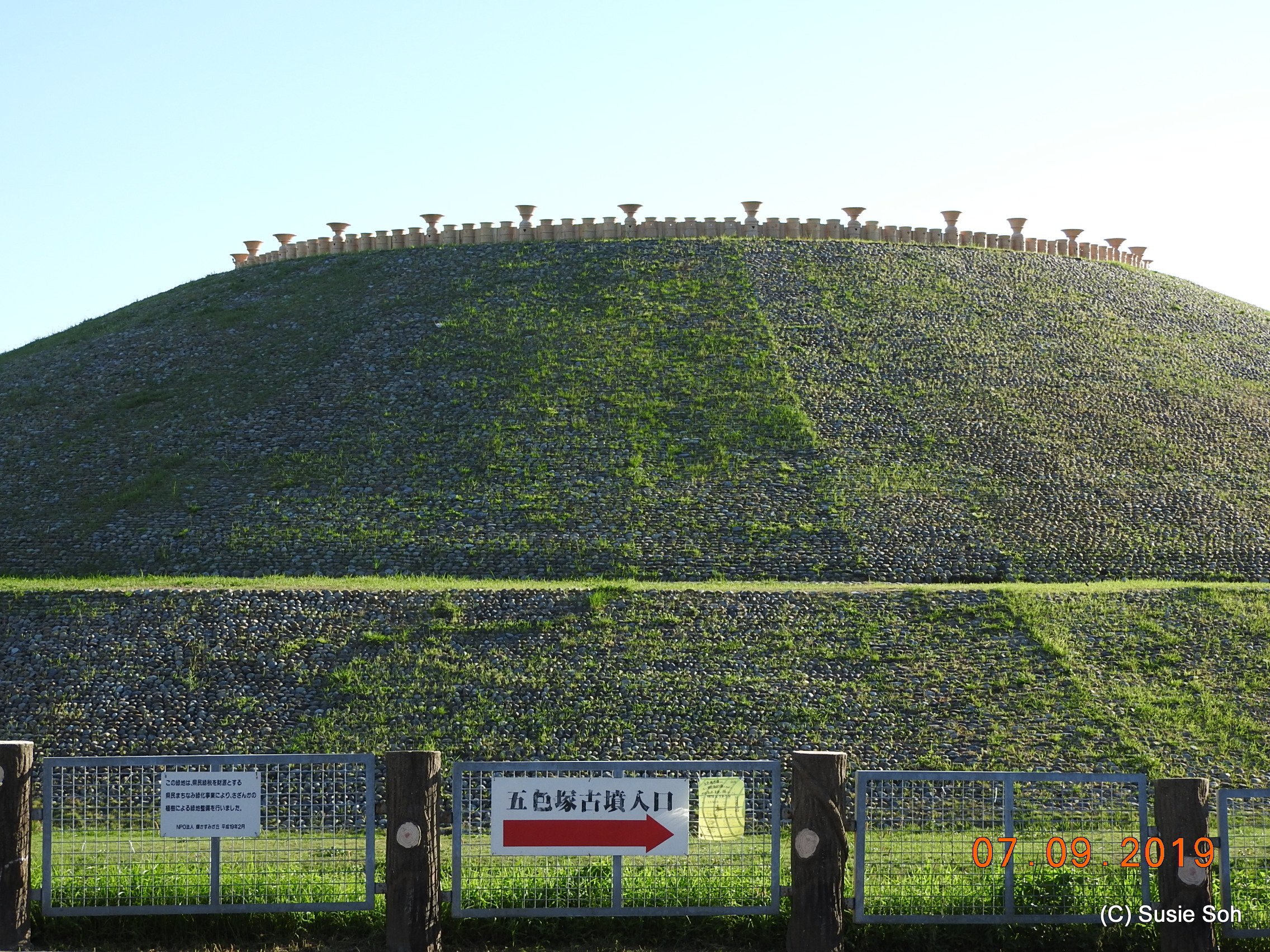 Kifune Shrine, Rear Side - Japan - Rexby