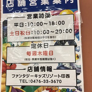 千葉県の遊園地 ベスト10 トリップアドバイザー 千葉県の遊園地 ベスト10 トリップアドバイザー