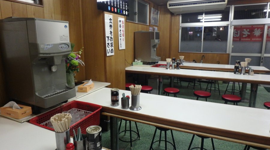 店内