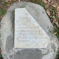 В парке в сентябре