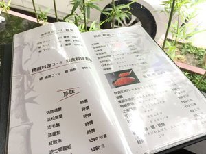 菜單