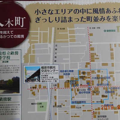 橿原市10 大景点玩乐 Tripadvisor 橿原市10 大景点玩乐 Tripadvisor