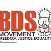 BDS ApartheidIsrael Byblos M
