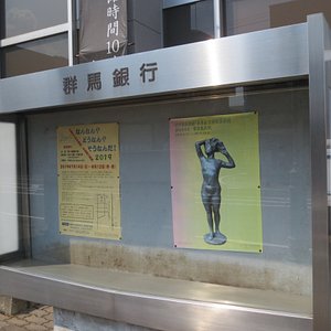 Top 10 群馬縣最佳博物館 Tripadvisor Top 10 群馬縣最佳博物館 Tripadvisor