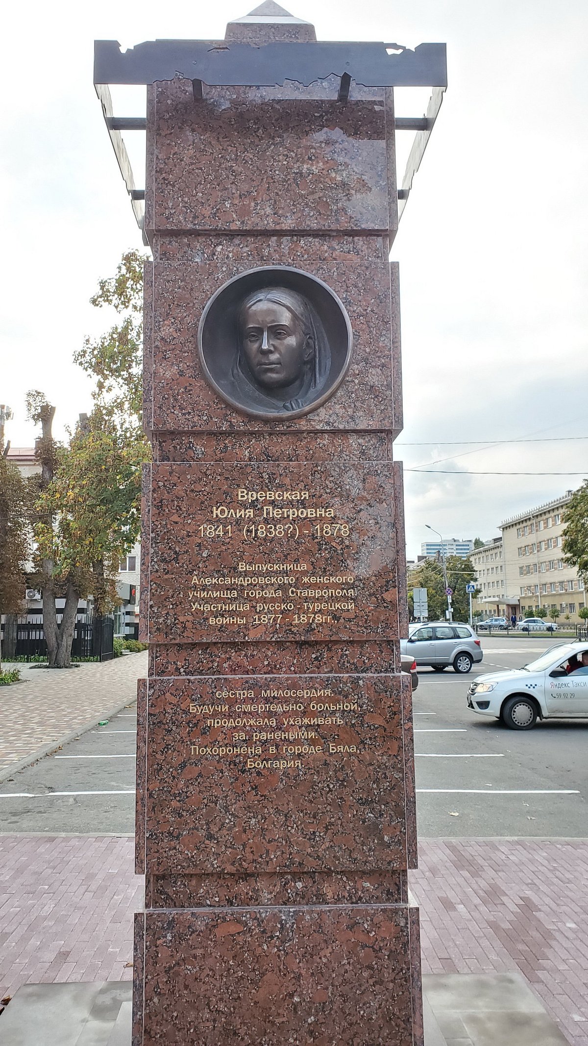 Monument to Yuliya Vrevskaya, Rimma Ivanova and Matrena Nazdracheva - Qué  SABER antes de ir (ACTUALIZADO 2024) - Tripadvisor