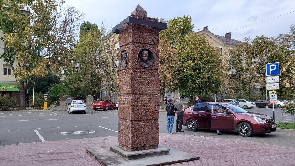 Памятник Юлии Вревской, Римме Ивановой и Матрене Наздрачевой, Ставрополь:  лучшие советы перед посещением - Tripadvisor