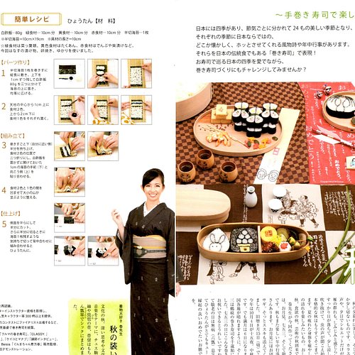 Top 10 Classes Workshops In Tsukiji Kanto Top 10 Classes Workshops In Tsukiji Kanto