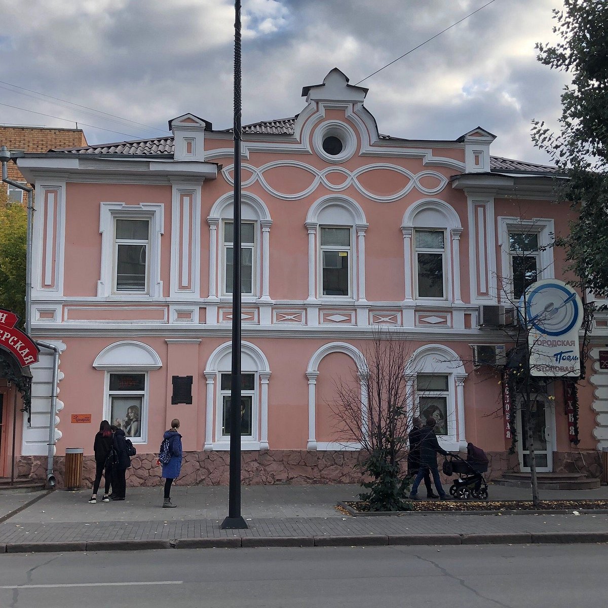 Купеческий дом Красноярск