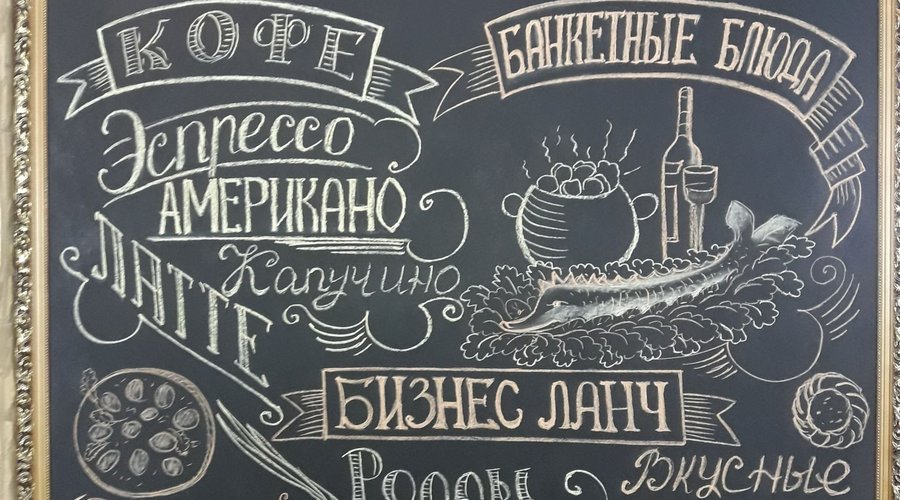 Ресторан ВЯЗНИКИ