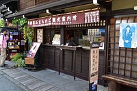 21年 飛騨高山まちかど観光案内所 行く前に 見どころをチェック トリップアドバイザー 21年 飛騨高山まちかど観光案内所 行く前に 見どころをチェック トリップアドバイザー