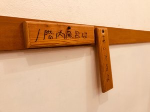 旅行者の写真
