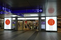 21年 小倉エキナカひまわりプラザ 行く前に 見どころをチェック トリップアドバイザー 21年 小倉エキナカひまわりプラザ 行く前に 見どころをチェック トリップアドバイザー