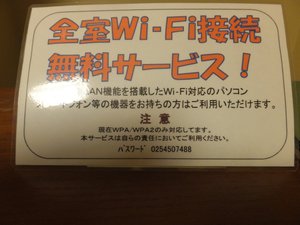 食事