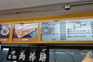 菜單