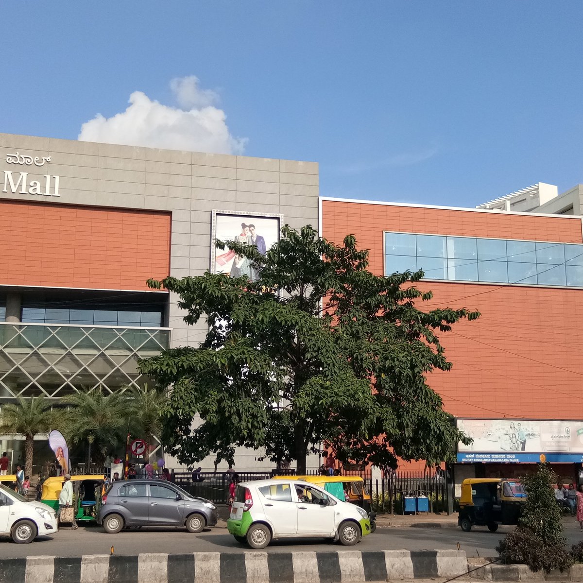 RMZ Galleria (Bengaluru) - All You Need to Know BEFORE You Go