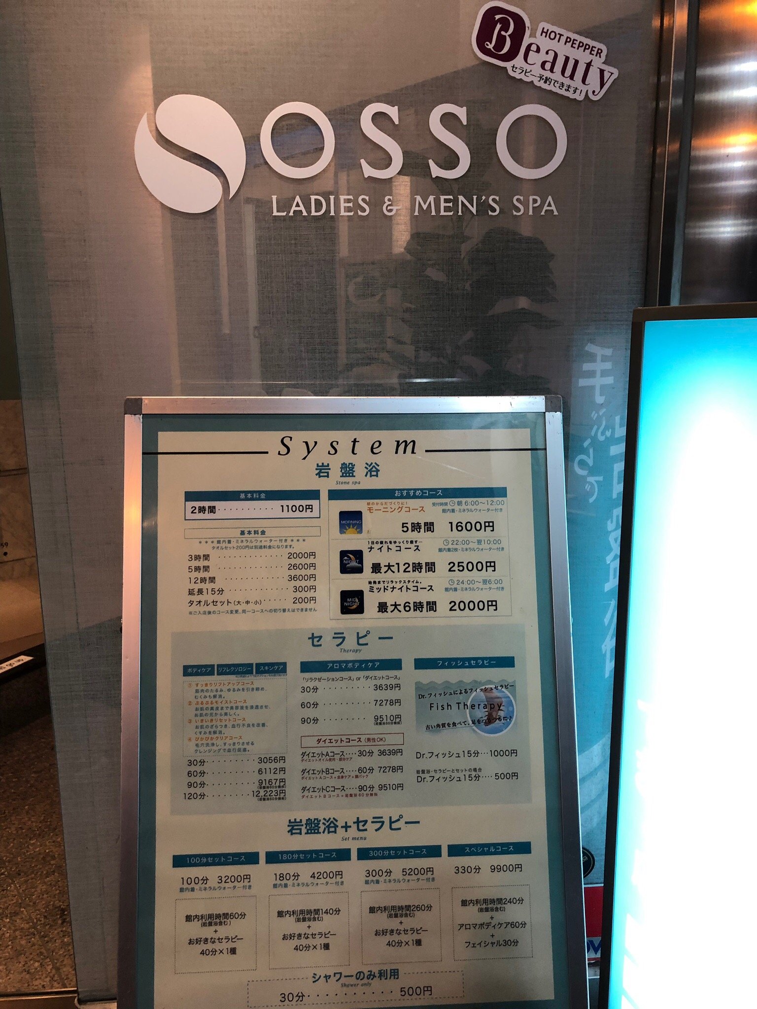 osso 新宿 シャンプー