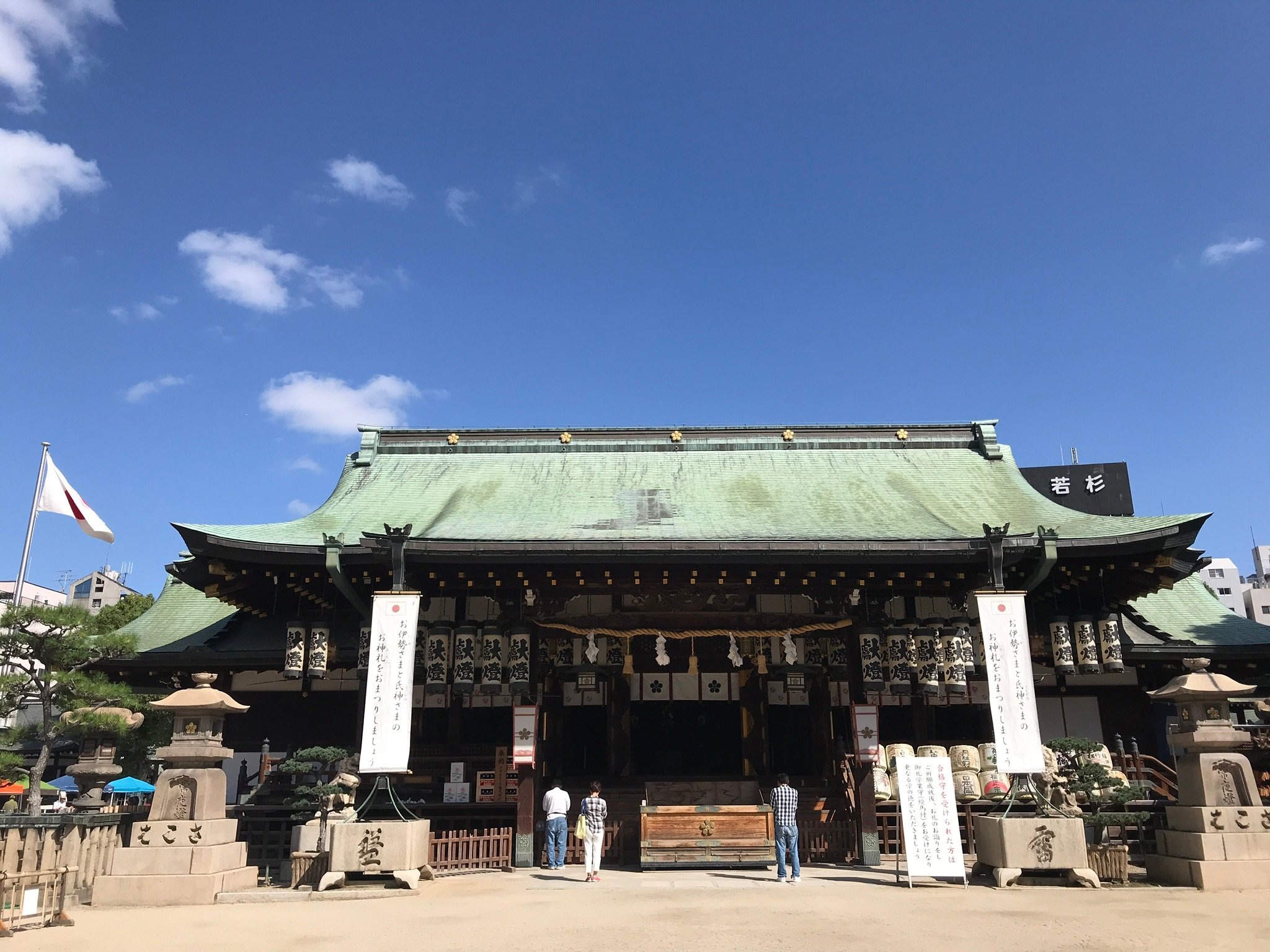 Osaka Tenmangu Shrine