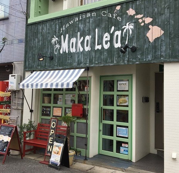 THE BEST Hawaiian Food in Choshi (Updated 2025) - Tripadvisor