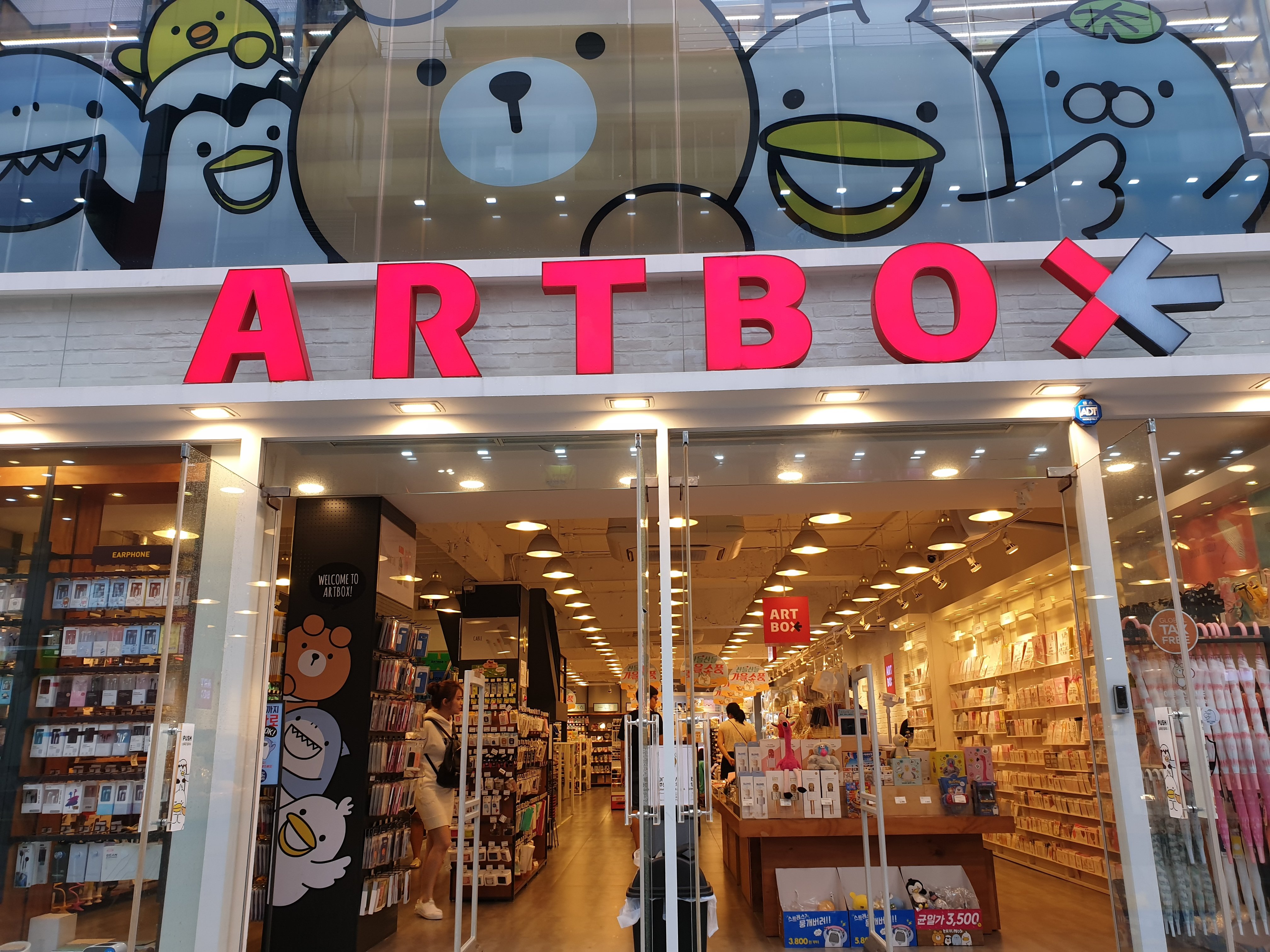 Artbox - Jeju - All You Need to Know BEFORE You Go (with Photos)