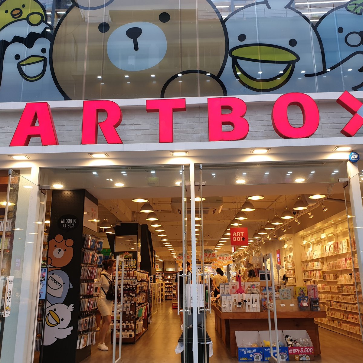 Artbox - Jeju - All You Need to Know BEFORE You Go (with Photos)