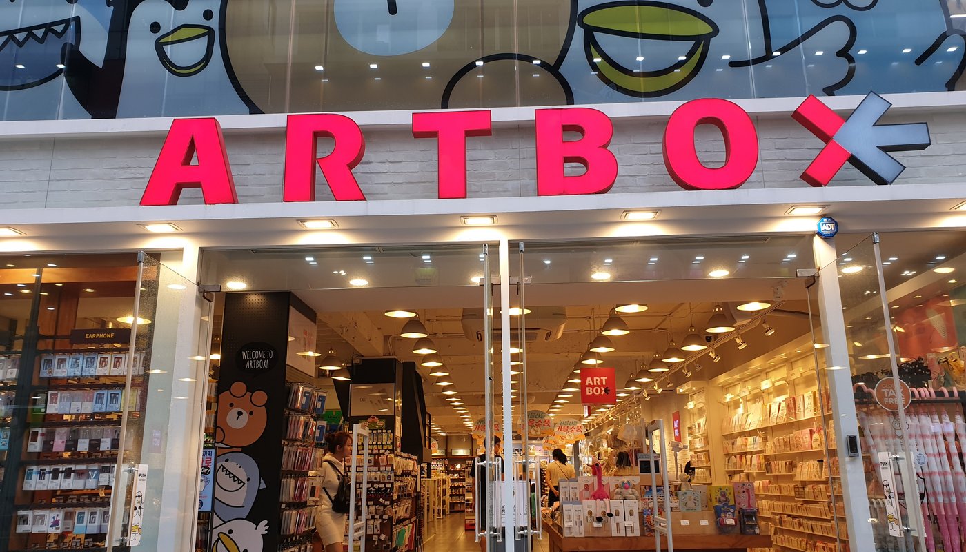 Artbox - Jeju (2025) - All You Need to Know BEFORE You Go (with Reviews)