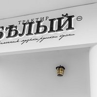 Логотип