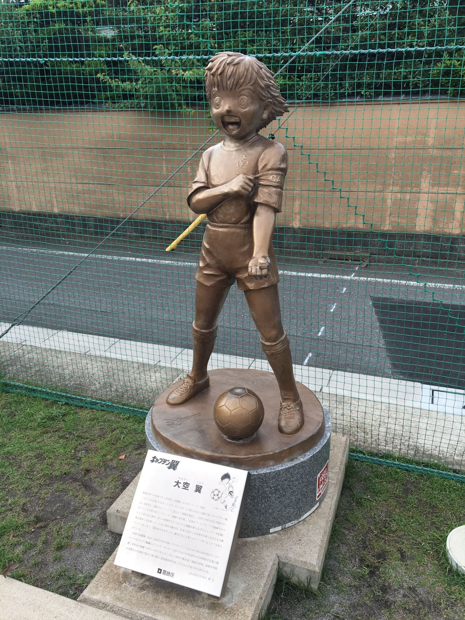 statue.jpg?w=1200&h=-1&s=1