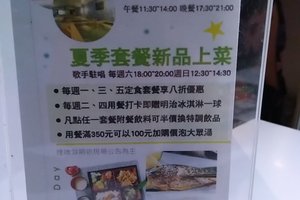 旅客