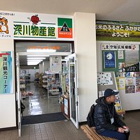 深川観光案内所