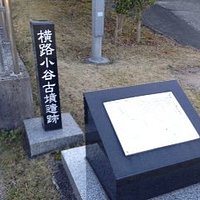 パーキングエリア内の古墳、遺跡跡の様子です。