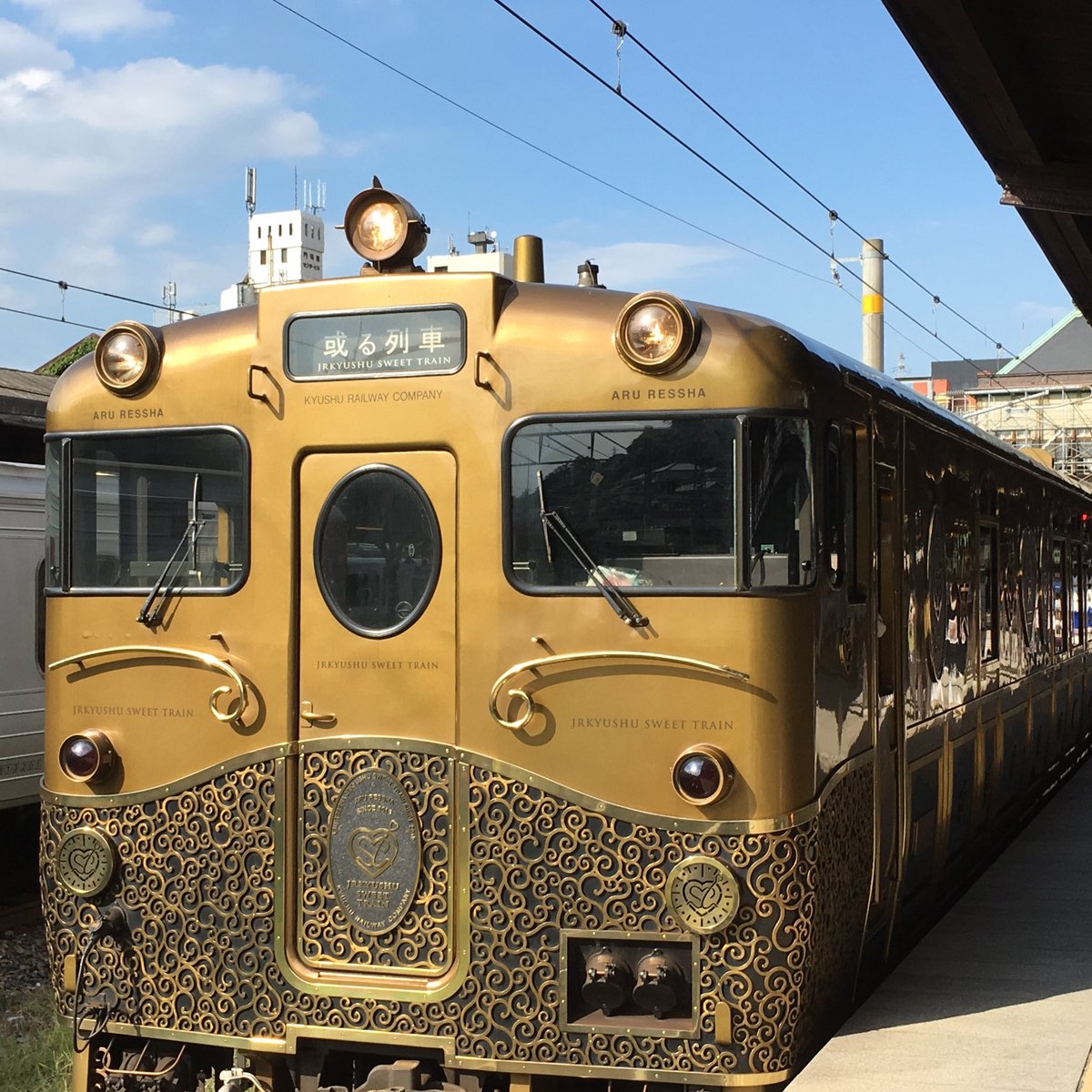 JR Kyushu Sweet Train Aru Ressha, Фукуока: лучшие советы перед посещением -  Tripadvisor