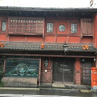 旧平井産業