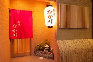 店内