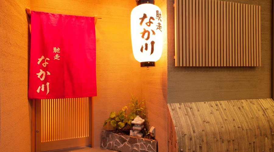 chisou nakagawa