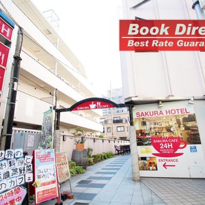 Sakura Hotel Hatagaya in Tokyo