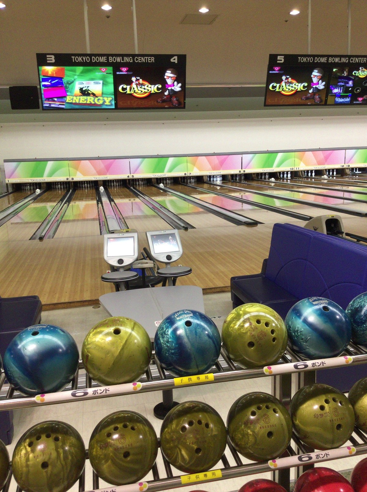 Tokyo Dome Bowling Center, Бункё: лучшие советы перед посещением -  Tripadvisor