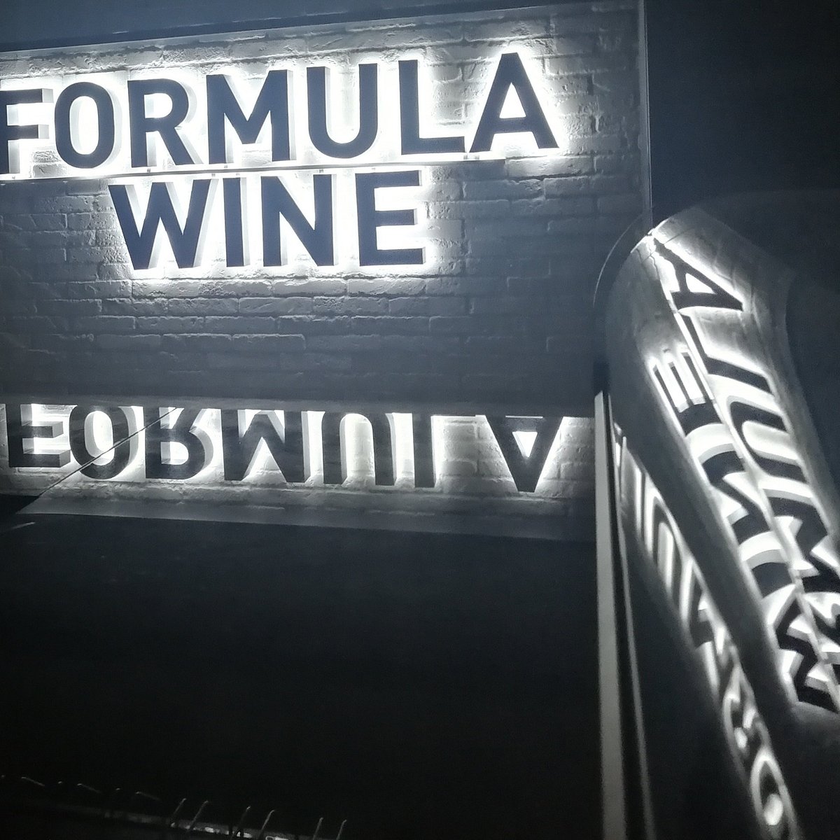 Ателье тапас. Formula Wine.