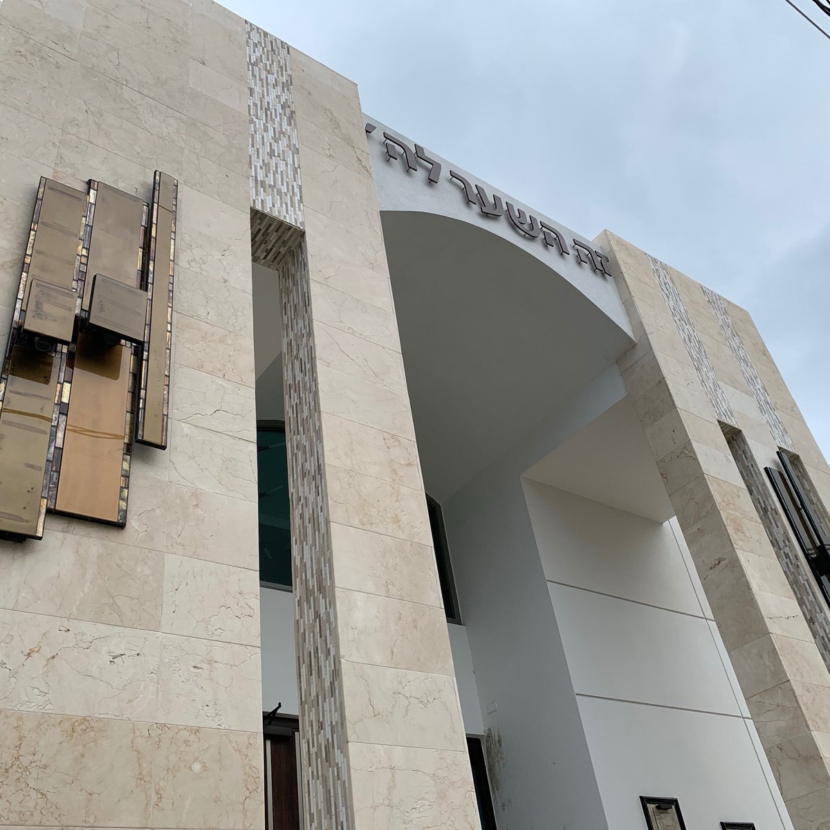 CHABAD JEWISH CENTER OF PUERTO RICO (2024) All You Need to Know BEFORE