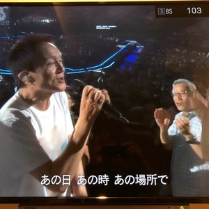 BS放送