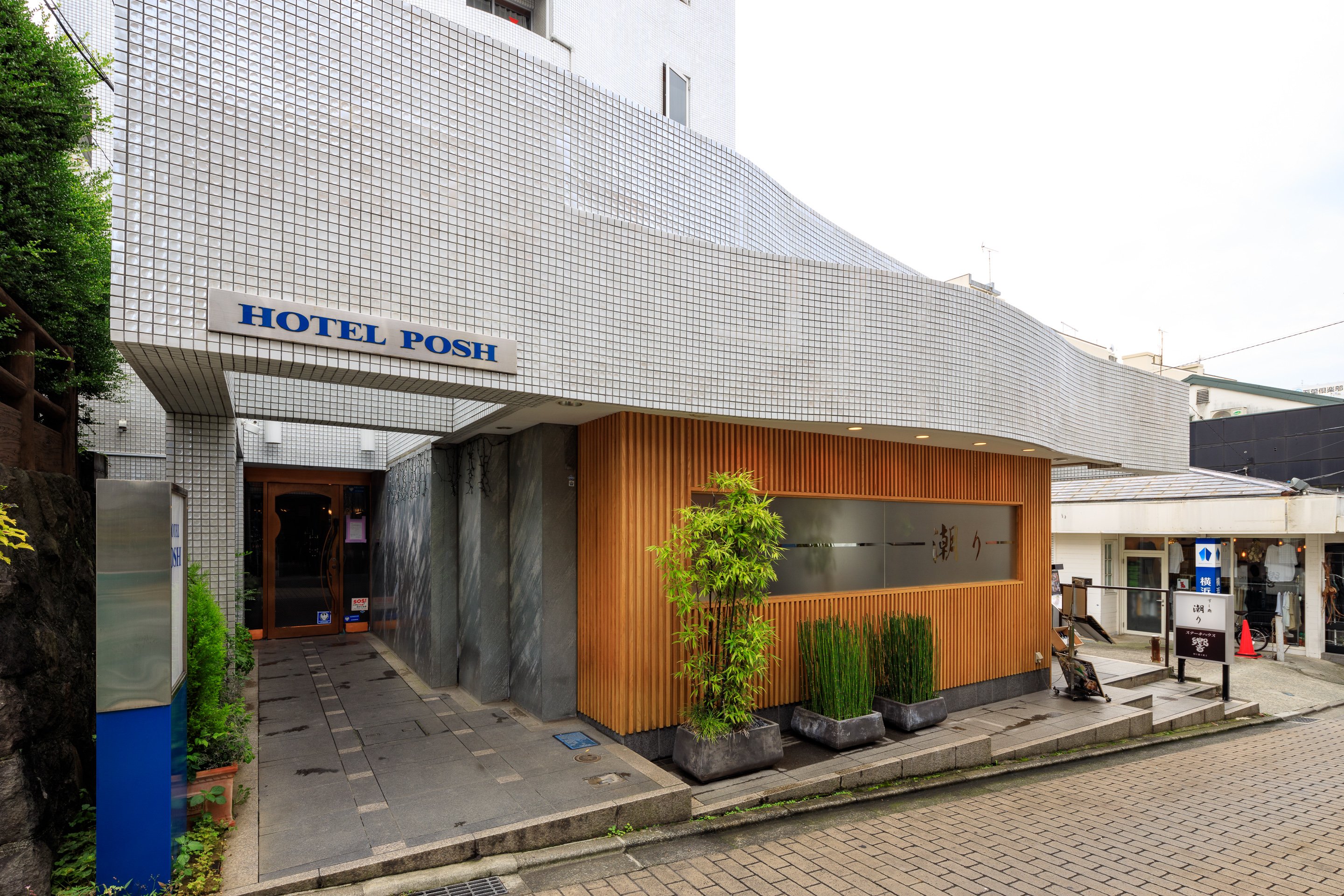 OYO Hotel Posh Odawara Sakaecho image