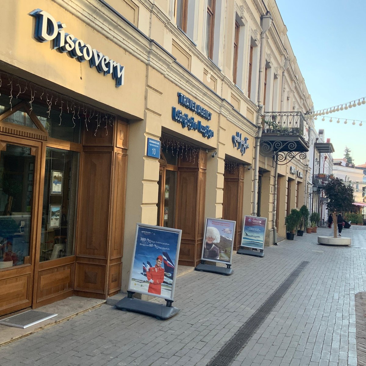 Discovery LTD Aghmashenebeli, Тбилиси: лучшие советы перед посещением -  Tripadvisor