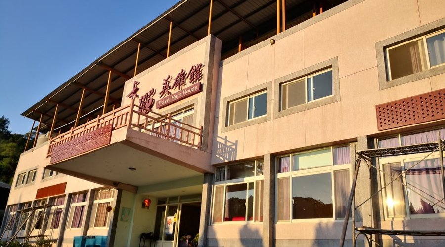 卡蹓英雄館
