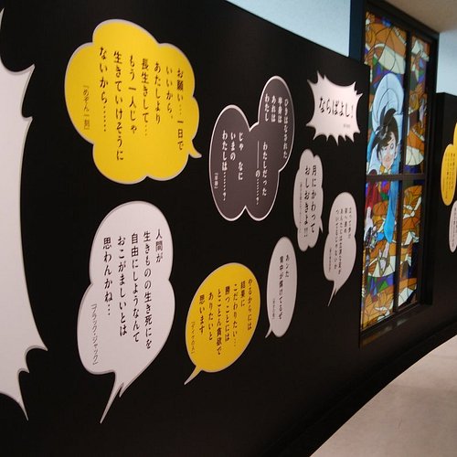 What To Do And See In Akita Prefecture Tohoku The Best Specialty Museums What To Do And See In Akita Prefecture Tohoku The Best Specialty Museums
