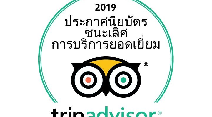 Garantee Service from Tripadvisor