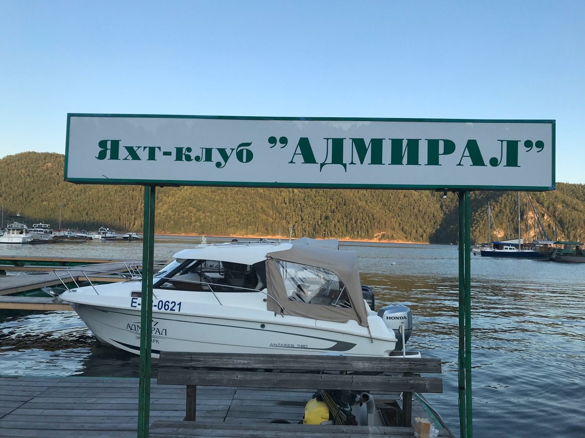 АДМИРАЛ (Дивногорск) - отзывы и фото - Tripadvisor