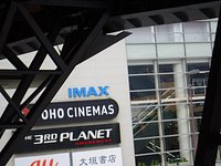 21年 Tohoシネマズ二条 行く前に 見どころをチェック トリップアドバイザー 21年 Tohoシネマズ二条 行く前に 見どころをチェック トリップアドバイザー