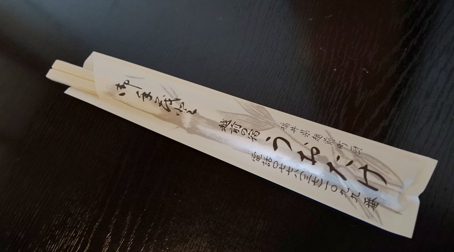 お箸