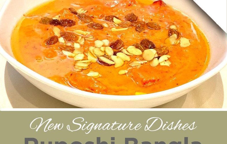 These are  our new signatures dishes it will be served from 20th November