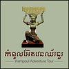 Kampoul Adventure Tour